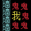 《如龙8：无尽财富》PC配置公开 推荐RTX 2060