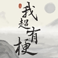 《佳人国》跨服争霸 史上巅峰等你应战