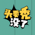 娱乐：魅魔小正太，又被逆推了