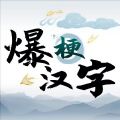 全民飞机大战刷分刷金币必须靠谱来袭刷分