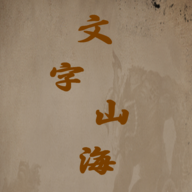 《超级马里奥RPG重制版》长舌妖boss怎么打 长舌妖打法攻略