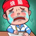 记者：拜仁决心不让维尔茨流失到国外球队，2025年夏会签下他