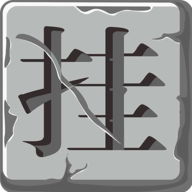 《猎魂觉悟》全新邃古巨兽“拉莱耶”情报首度解禁！