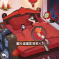 四合院：截胡一手秦淮茹，赢麻了