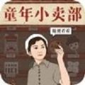 手游我比蓝翔强！小伙伴APP热血参战金翎奖
