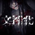 《闪耀优俊少女》“传奇赛事” 开放