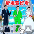 剑南春｜切尔西2-0热刺，查洛巴破门，雅克松补射建功