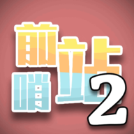 《卧龙吟2》全渠道正式敞开预定！