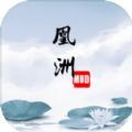 《七人传奇光与暗之交战》佣兵黛安介绍