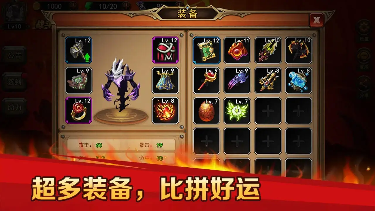 腾讯分分彩app官网下载