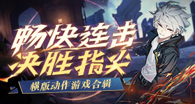 《元气骑士》春季版别爆料：褴褛骑士上台，BOSS实力大幅下调