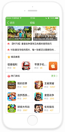 《英豪联盟》暑期大版别“星之守护者”活动连续敞开！