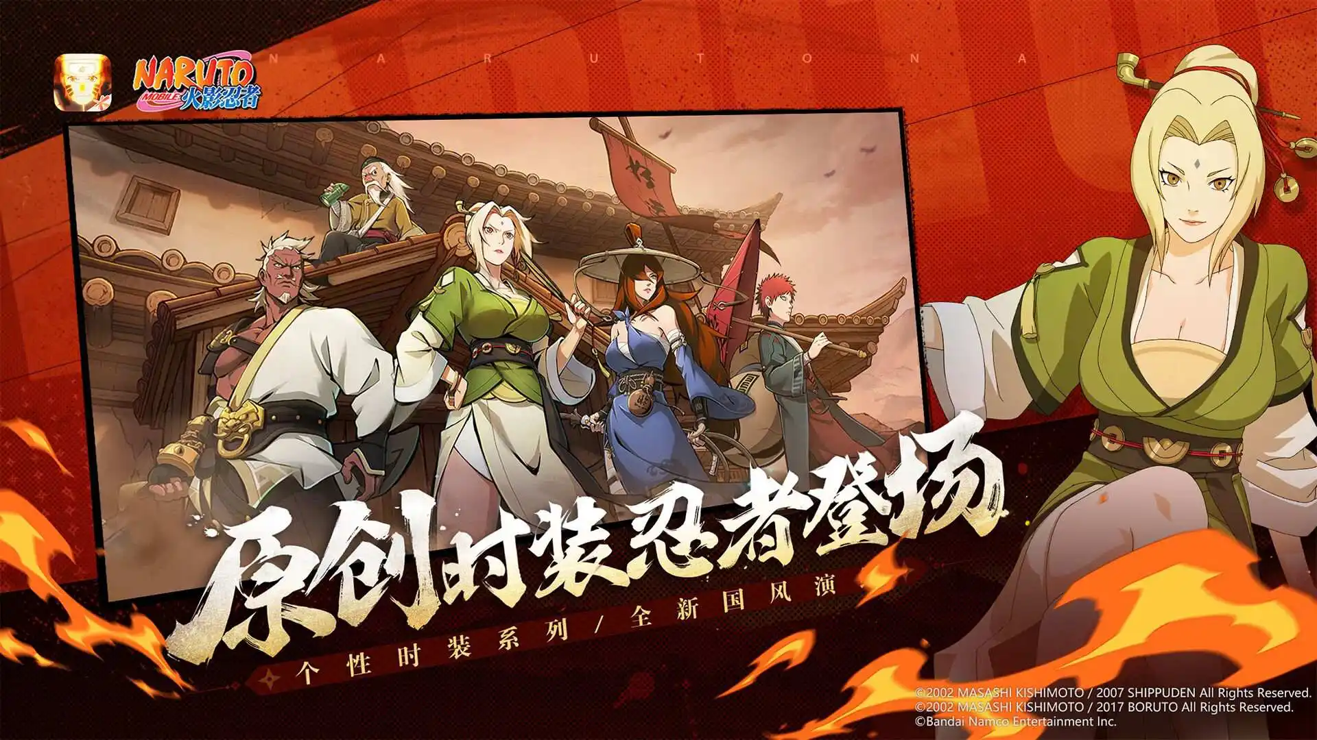 Line 98 Standard Color Lines什么时候出 公测上线时间预告