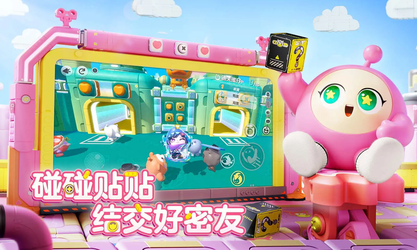 《英豪联盟》暑期大版别“星之守护者”活动连续敞开！