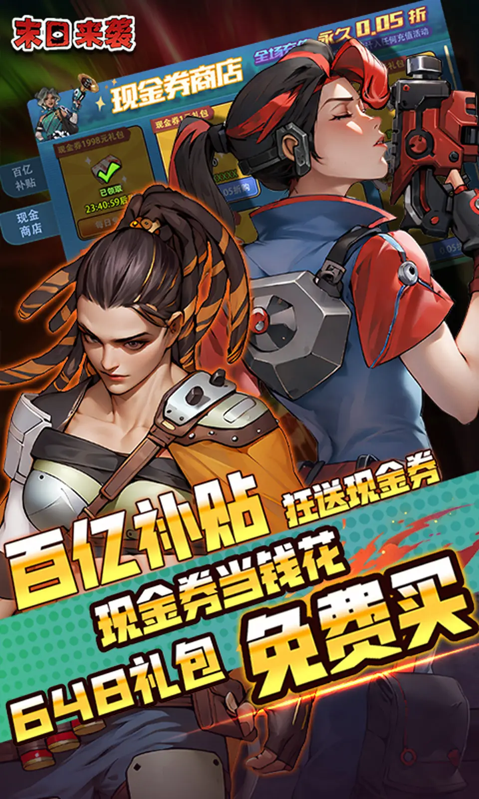 《光遇》国服2022年4月11日每日使命及蜡烛方位共享！