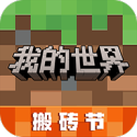 最萌战略卡牌手游《喵将传》iOS正式公测