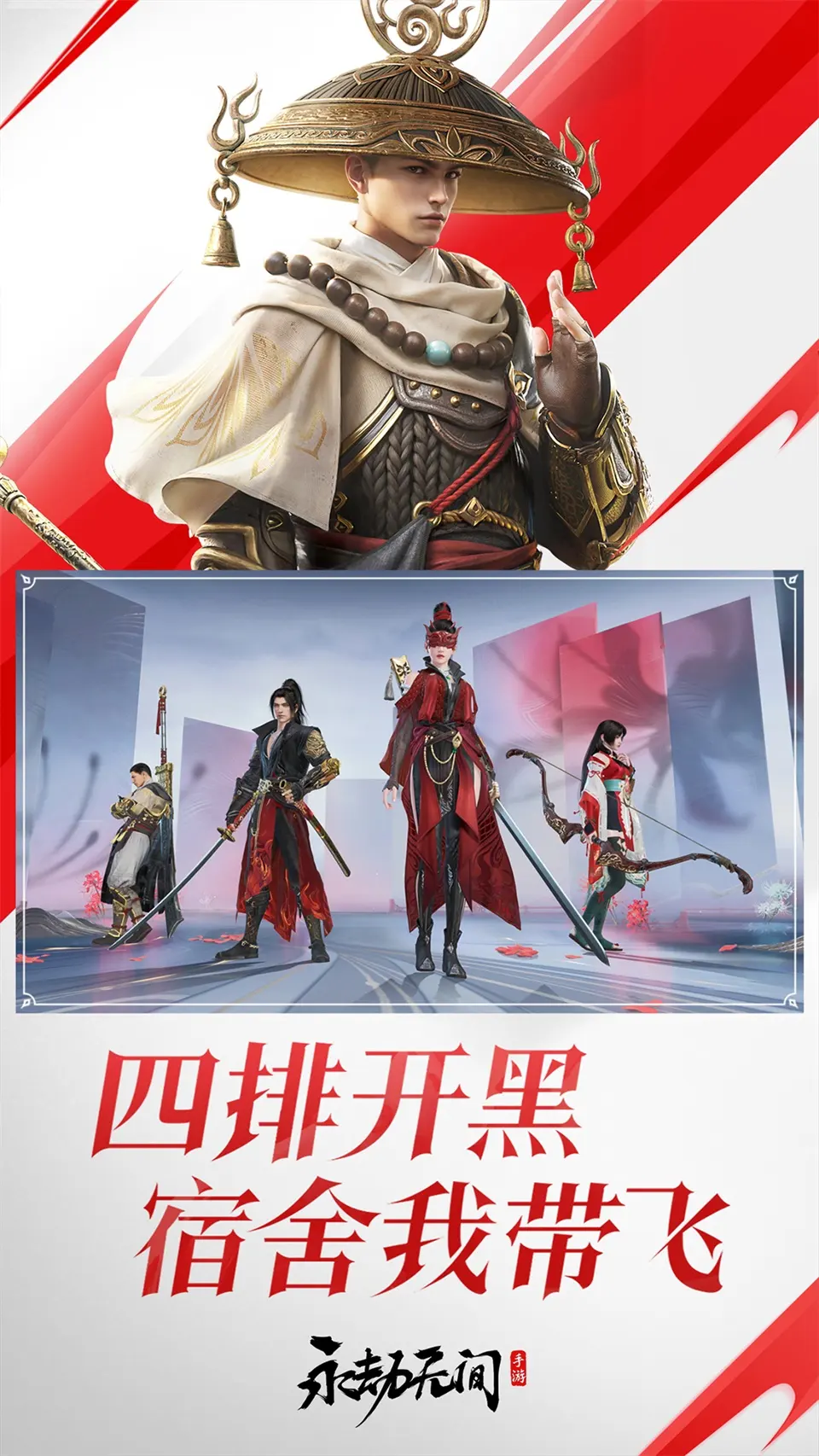 三生三世网游职业攻略成为游戏大师的必经之路
