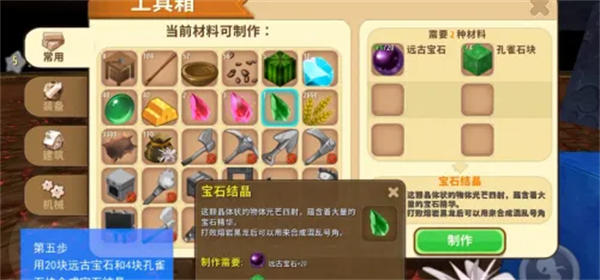 夢幻連動登場「哥吉拉vsEVA」三式機龍初號機上色ver.發售