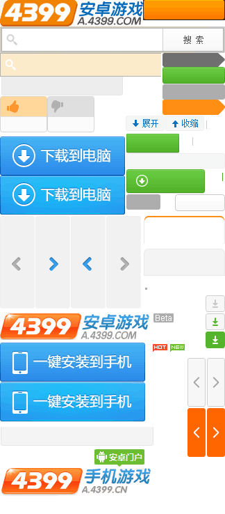 《众将听令》新版在12月8日提早敞开下载