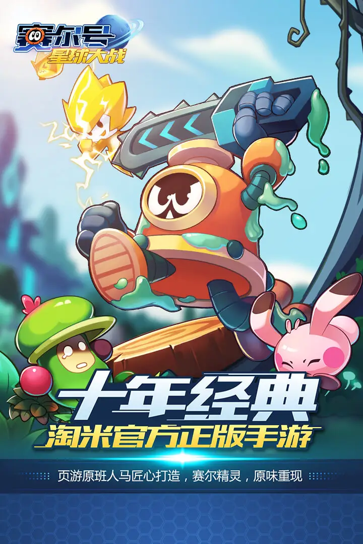 德甲六十年巡礼：红白奥伯豪森