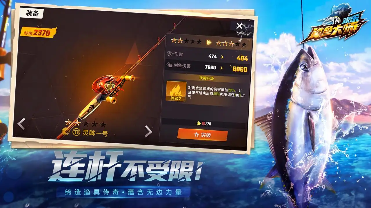 Zynga收購《火炬之光3》開發商，參與未曝光動作RPG開發