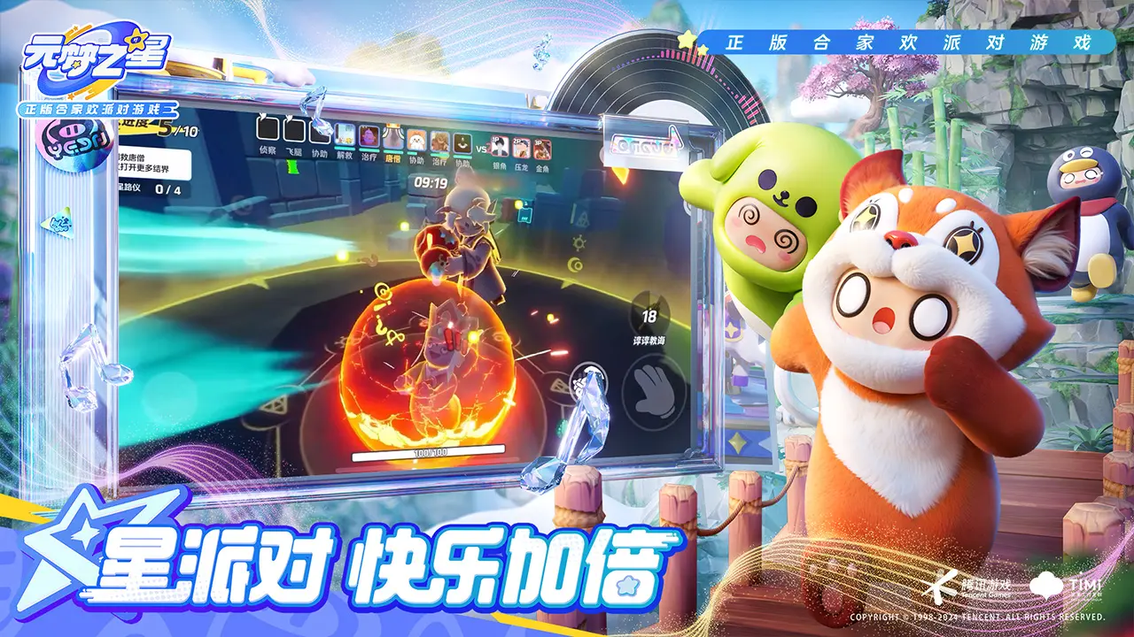 好玩的排球游戏有哪些 2024风趣的排球手游合集