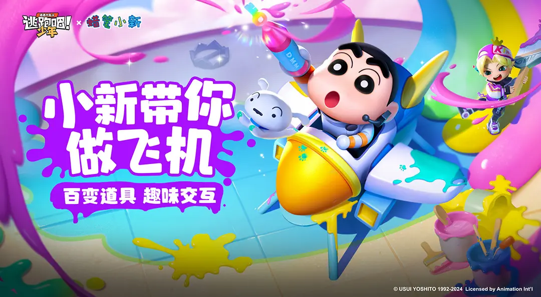 SEGA手遊《櫻花革命～綻放的少女們～》不到半年宣佈結束營運