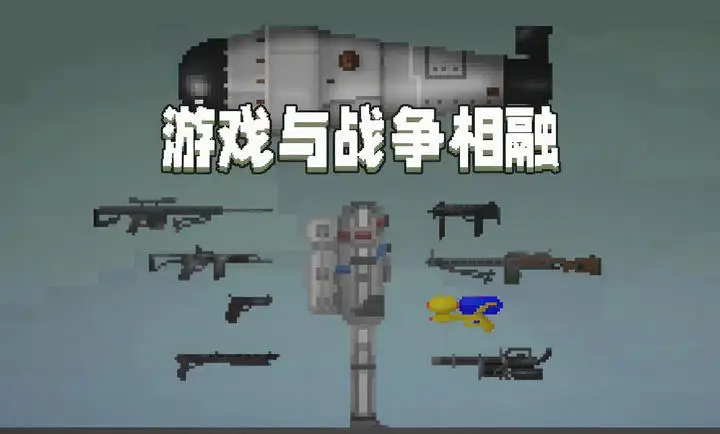白易得到可以往返现实与民国的双穿门，当他以为能走上人生
