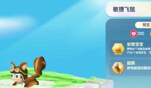 《英豪联萌》夜深狂撸 谁最摇晃