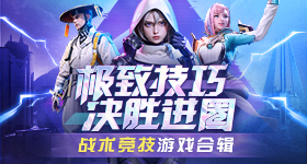 0几年的单机游戏有哪些 2024火爆的经典单机游戏引荐