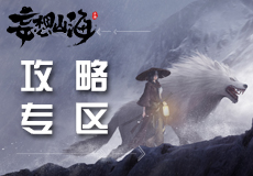 全民英豪绿杖特点介绍绿杖哪里刷