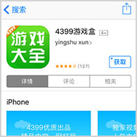 逃离恐怖狂欢节什么时候出 公测上线时间预告