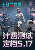 好玩的人生游戏有哪些 2024风趣的人生游戏排行榜