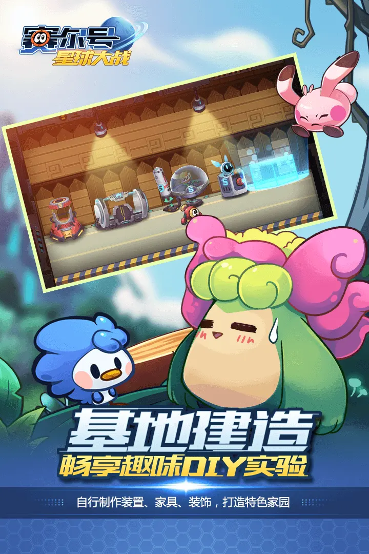 Hole and Give好玩吗 Hole and Give玩法简介
