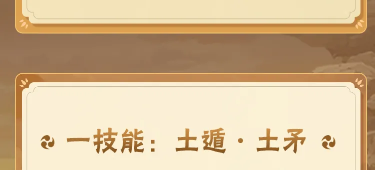 全民小镇刷金币攻略教程 官邸升级不用愁