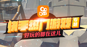 打配备能够卖钱的手游有哪些 2024能够卖配备挣钱的手游引荐