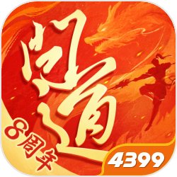 抗战：称霸吧！我有模拟器