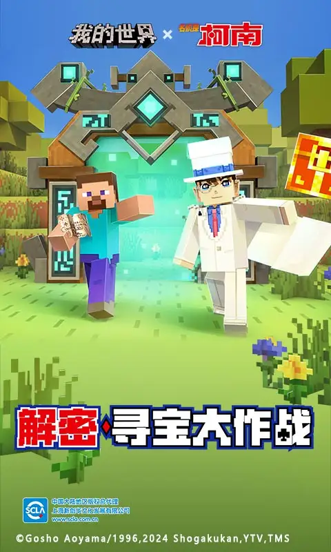 天天飞车刷分威武桀你刷张狂了吗？