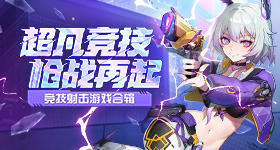 思维高手派对官网在哪下载 最新官方下载安装地址