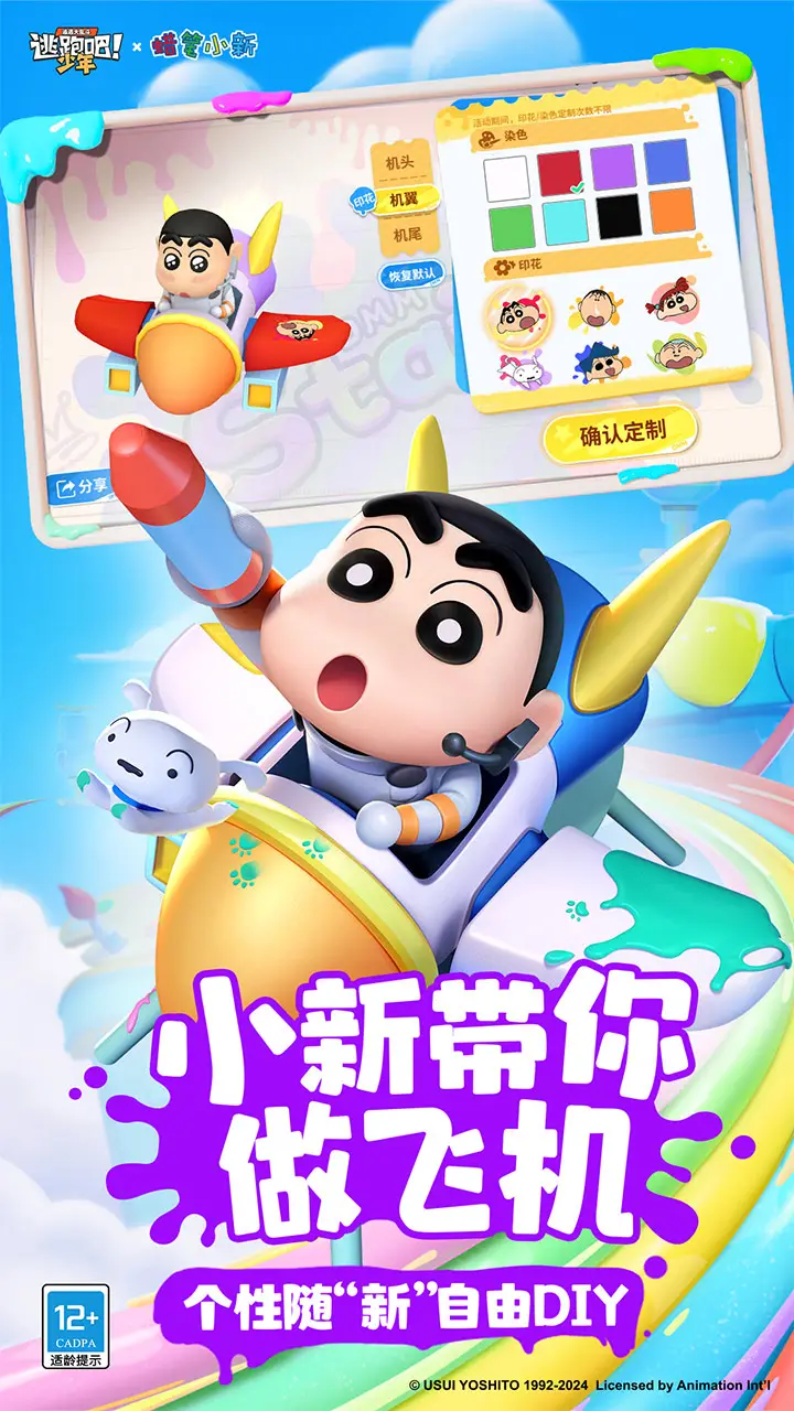 全民英豪刷魔钻全宇宙最全最新魔钻办法