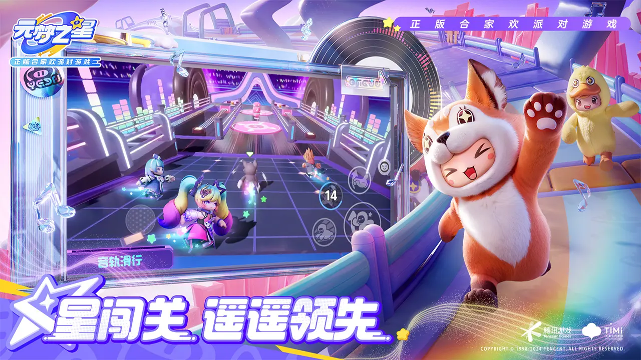 天天酷跑刷金币全宇宙首发最新刷金币