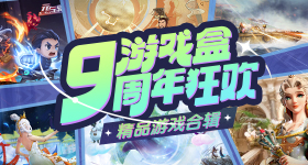Line 98 Standard Color Lines什么时候出 公测上线时间预告