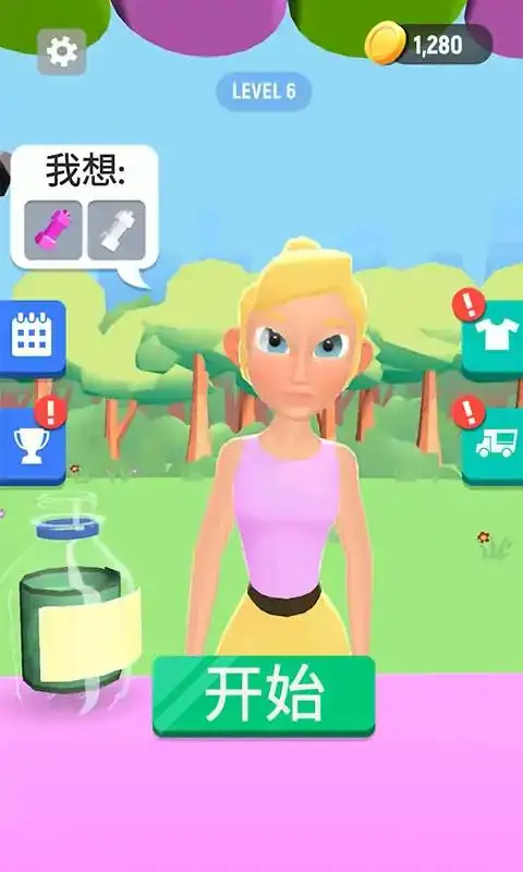 朱枫穿越大明，是一个八岁的孤儿，觉醒悟性逆天。【你读诗