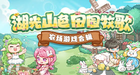 太空奶茶站官网在哪下载 最新官方下载安装地址