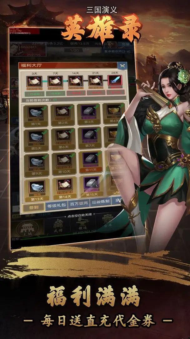 原神：开局让大慈树王遗憾终身