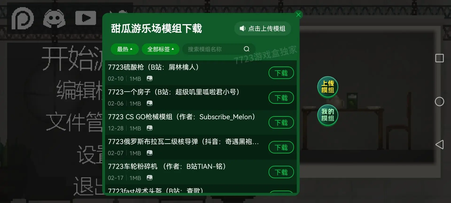 2020漫威第一檔《黑寡婦》10月全台上映