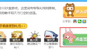 来自著名媒体442的报道，皇家马德里准备下场硬钢