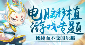 霍森转生成一只哥布林，身为最低等的魔物，只能疯狂苟着，