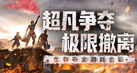 君临传奇剑士的救赎官网在哪下载 最新官方下载安装地址