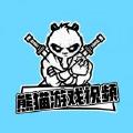 最萌战略卡牌手游《喵将传》iOS正式公测